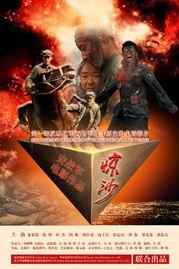 国产3页,揭秘中国电影产业的新篇章