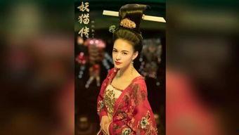 国产杨贵妃2